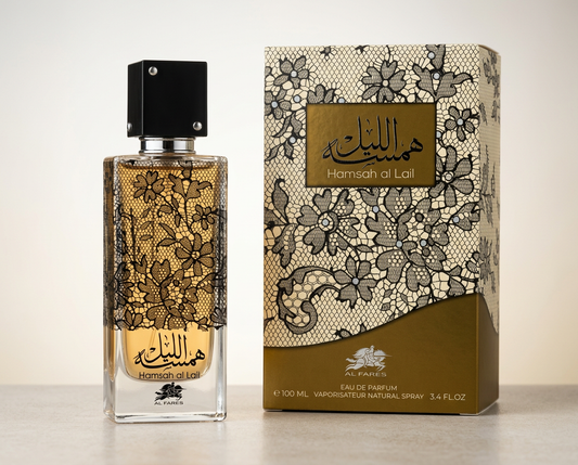 Hamsah Al Lail
